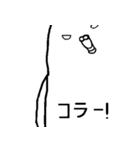 白インコさんの毎日（個別スタンプ：5）