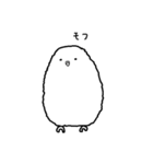白インコさんの毎日（個別スタンプ：16）