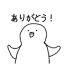 白インコさんの毎日（個別スタンプ：19）