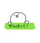 白インコさんの毎日（個別スタンプ：39）