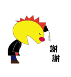 Dragon teacher（個別スタンプ：2）