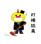 Dragon teacher（個別スタンプ：5）