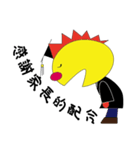Dragon teacher（個別スタンプ：10）