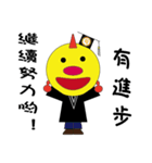 Dragon teacher（個別スタンプ：11）