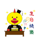 Dragon teacher（個別スタンプ：12）