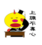 Dragon teacher（個別スタンプ：13）