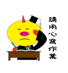 Dragon teacher（個別スタンプ：14）
