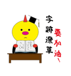 Dragon teacher（個別スタンプ：15）