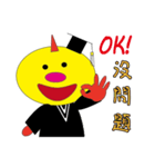 Dragon teacher（個別スタンプ：17）