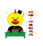 Dragon teacher（個別スタンプ：18）
