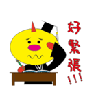 Dragon teacher（個別スタンプ：23）