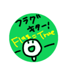 プログラマーのためのゆるいスタンプ（個別スタンプ：3）
