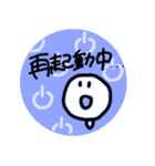 プログラマーのためのゆるいスタンプ（個別スタンプ：10）