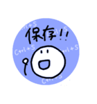 プログラマーのためのゆるいスタンプ（個別スタンプ：20）