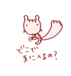 きょとんシマリスのしまださん2（個別スタンプ：2）