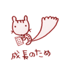 きょとんシマリスのしまださん2（個別スタンプ：9）