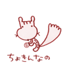 きょとんシマリスのしまださん2（個別スタンプ：11）