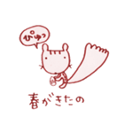 きょとんシマリスのしまださん2（個別スタンプ：12）