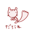 きょとんシマリスのしまださん2（個別スタンプ：14）
