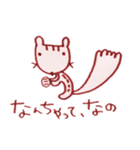 きょとんシマリスのしまださん2（個別スタンプ：18）