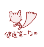 きょとんシマリスのしまださん2（個別スタンプ：20）