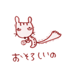 きょとんシマリスのしまださん2（個別スタンプ：21）
