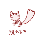 きょとんシマリスのしまださん2（個別スタンプ：28）