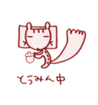 きょとんシマリスのしまださん2（個別スタンプ：29）