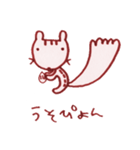 きょとんシマリスのしまださん2（個別スタンプ：30）