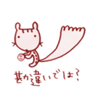 きょとんシマリスのしまださん2（個別スタンプ：32）