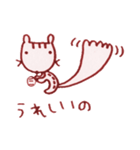 きょとんシマリスのしまださん2（個別スタンプ：35）