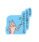 ちょっといらっとする猫人間のスタンプ（個別スタンプ：3）