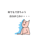 ちょっといらっとする猫人間のスタンプ（個別スタンプ：8）