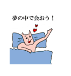 ちょっといらっとする猫人間のスタンプ（個別スタンプ：10）