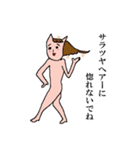 ちょっといらっとする猫人間のスタンプ（個別スタンプ：26）