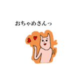 ちょっといらっとする猫人間のスタンプ（個別スタンプ：31）