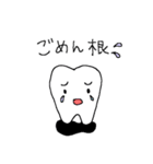 はみがきスタンプ（個別スタンプ：19）