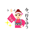 よさこい.（個別スタンプ：20）