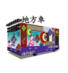 よさこい.（個別スタンプ：37）