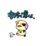 子豚のぶーくん（個別スタンプ：17）