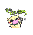 子豚のぶーくん（個別スタンプ：24）