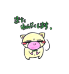 子豚のぶーくん（個別スタンプ：25）