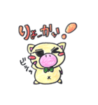 子豚のぶーくん（個別スタンプ：29）
