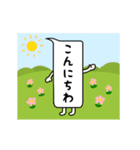 動く！吹き出しさん（個別スタンプ：1）