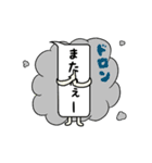 動く！吹き出しさん（個別スタンプ：2）