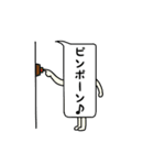動く！吹き出しさん（個別スタンプ：4）