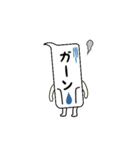動く！吹き出しさん（個別スタンプ：8）
