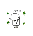 動く！吹き出しさん（個別スタンプ：9）