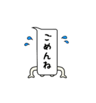 動く！吹き出しさん（個別スタンプ：10）