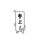動く！吹き出しさん（個別スタンプ：12）